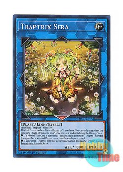 画像1: 英語版 RA04-EN075 Traptrix Sera セラの蟲惑魔 (スーパーレア) 1st Edition