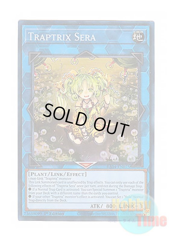 画像1: 英語版 RA04-EN075 Traptrix Sera セラの蟲惑魔 (プリズマティックコレクターズレア) 1st Edition (1)