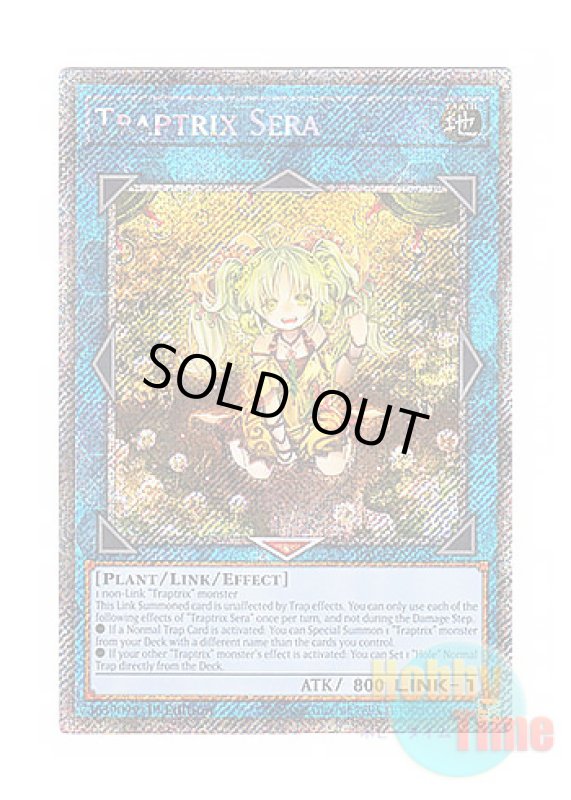 画像1: 英語版 RA04-EN075 Traptrix Sera セラの蟲惑魔 (プラチナシークレットレア) 1st Edition (1)