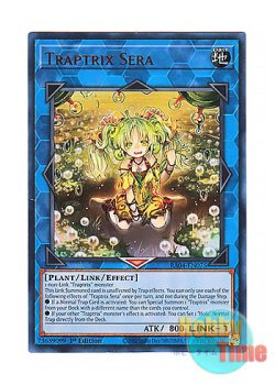 画像1: 英語版 RA04-EN075 Traptrix Sera セラの蟲惑魔 (ウルトラレア) 1st Edition