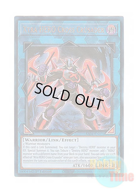 画像1: 英語版 RA04-EN076 Xtra HERO Cross Crusader X・HERO クロスガイ (プリズマティックアルティメットレア) 1st Edition (1)
