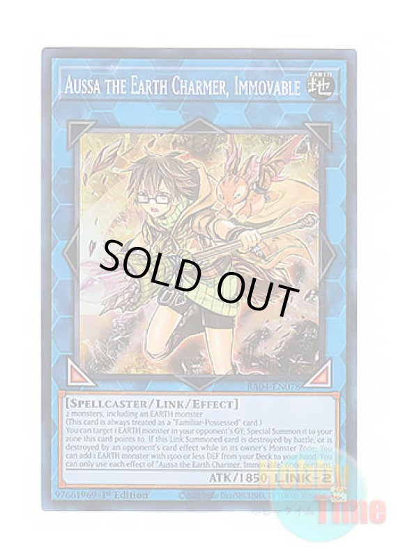 画像1: 英語版 RA04-EN078 Aussa the Earth Charmer, Immovable 崔嵬の地霊使いアウス (スーパーレア) 1st Edition (1)