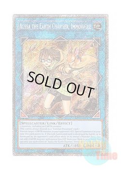 画像1: 英語版 RA04-EN078 Aussa the Earth Charmer, Immovable 崔嵬の地霊使いアウス (プラチナシークレットレア) 1st Edition