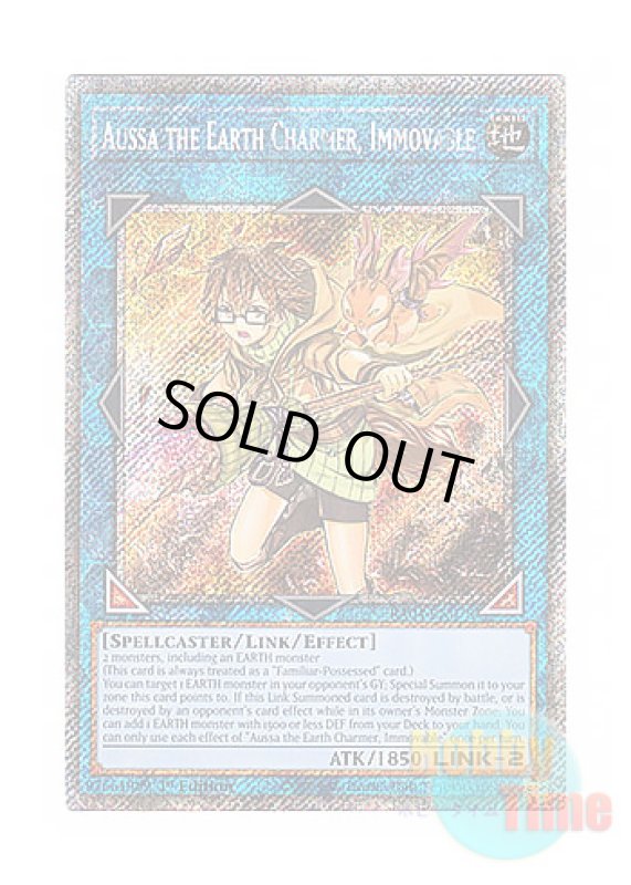 画像1: 英語版 RA04-EN078 Aussa the Earth Charmer, Immovable 崔嵬の地霊使いアウス (プラチナシークレットレア) 1st Edition (1)