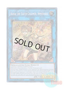 画像1: 英語版 RA04-EN078 Aussa the Earth Charmer, Immovable 崔嵬の地霊使いアウス (シークレットレア) 1st Edition