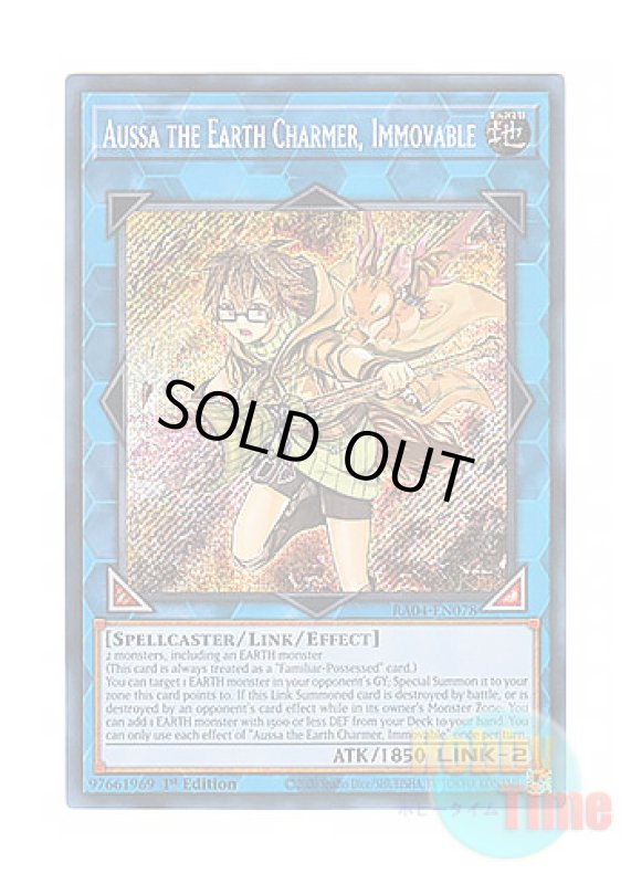 画像1: 英語版 RA04-EN078 Aussa the Earth Charmer, Immovable 崔嵬の地霊使いアウス (シークレットレア) 1st Edition (1)