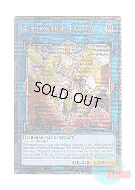 画像1: 英語版 RA04-EN079 Accesscode Talker アクセスコード・トーカー (クォーターセンチュリーシークレットレア) 1st Edition (1)