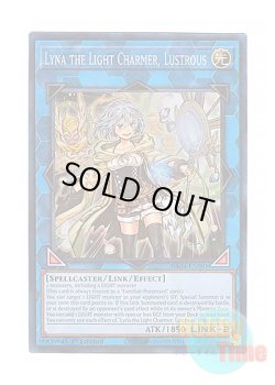 画像1: 英語版 RA04-EN081 Lyna the Light Charmer, Lustrous 照耀の光霊使いライナ (プリズマティックコレクターズレア) 1st Edition