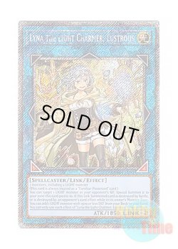 画像1: 英語版 RA04-EN081 Lyna the Light Charmer, Lustrous 照耀の光霊使いライナ (プラチナシークレットレア) 1st Edition