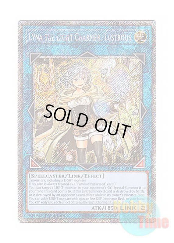 画像1: 英語版 RA04-EN081 Lyna the Light Charmer, Lustrous 照耀の光霊使いライナ (プラチナシークレットレア) 1st Edition (1)
