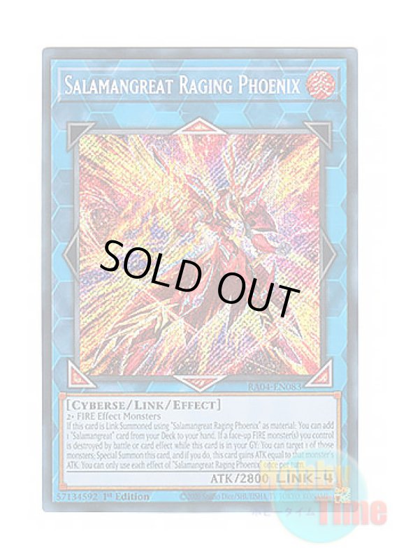 画像1: 英語版 RA04-EN083 Salamangreat Raging Phoenix 転生炎獣レイジング・フェニックス (シークレットレア) 1st Edition (1)