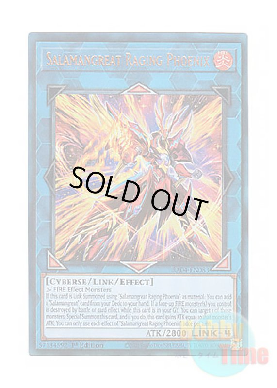 画像1: 英語版 RA04-EN083 Salamangreat Raging Phoenix 転生炎獣レイジング・フェニックス (プリズマティックアルティメットレア) 1st Edition (1)