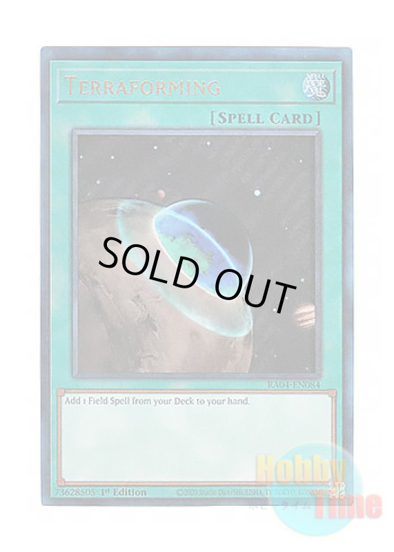 画像1: 英語版 RA04-EN084 Terraforming テラ・フォーミング (プリズマティックアルティメットレア) 1st Edition (1)