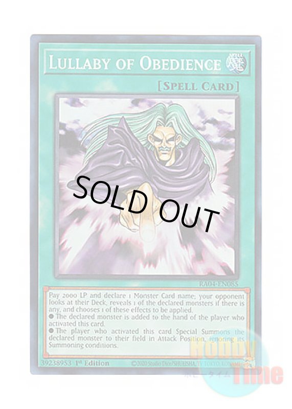 画像1: 英語版 RA04-EN085 Lullaby of Obedience 天声の服従 (スーパーレア) 1st Edition (1)