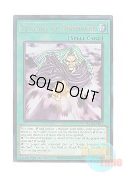 画像1: 英語版 RA04-EN085 Lullaby of Obedience 天声の服従 (プリズマティックアルティメットレア) 1st Edition