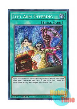画像1: 英語版 RA04-EN086 Left Arm Offering 左腕の代償 (シークレットレア) 1st Edition
