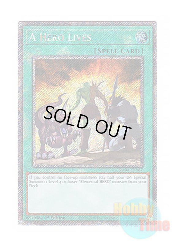 画像1: 英語版 RA04-EN087 A Hero Lives ヒーローアライブ (プラチナシークレットレア) 1st Edition (1)