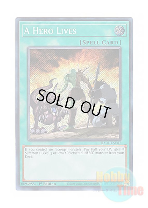 画像1: 英語版 RA04-EN087 A Hero Lives ヒーローアライブ (シークレットレア) 1st Edition (1)