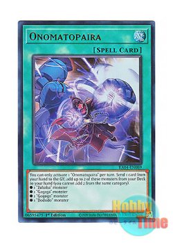 画像1: 英語版 RA04-EN089 Onomatopaira オノマト連携 (ウルトラレア) 1st Edition