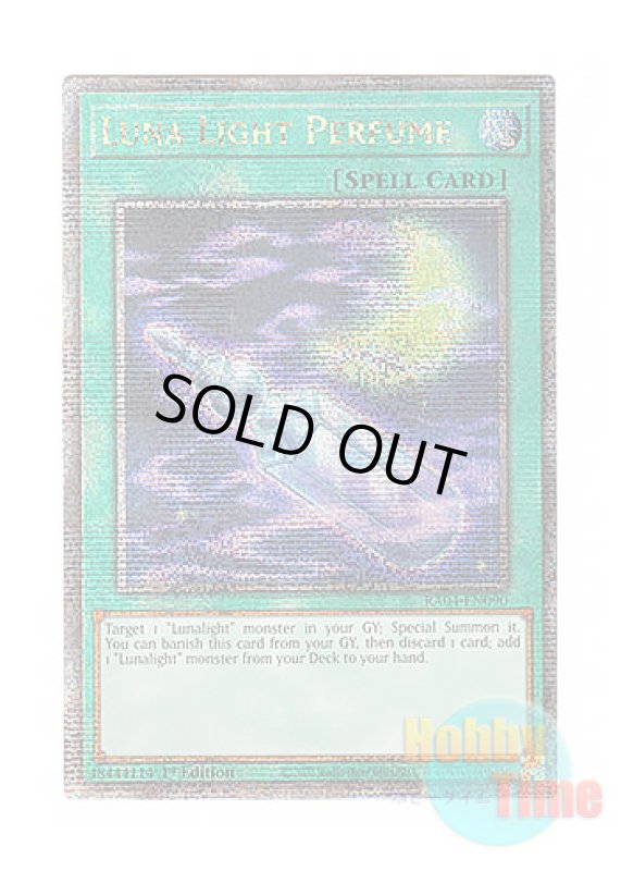 画像1: 英語版 RA04-EN090 Luna Light Perfume 月光香 (クォーターセンチュリーシークレットレア) 1st Edition (1)