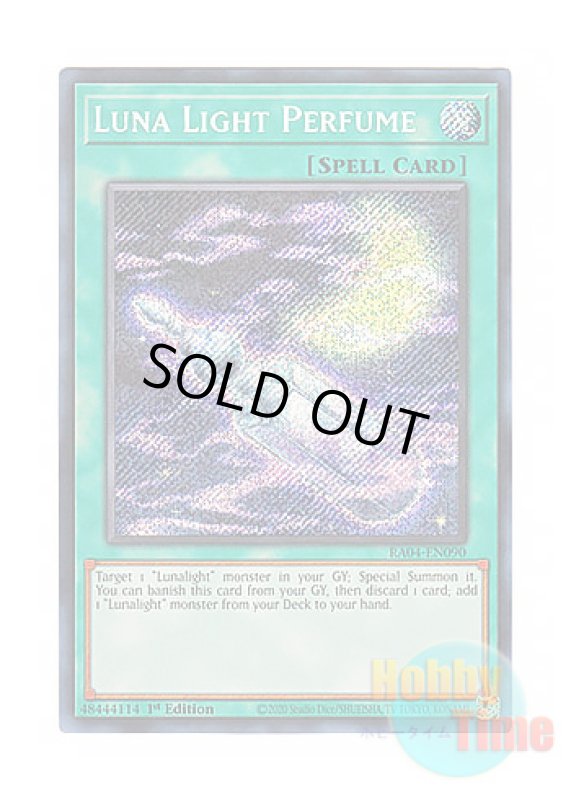 画像1: 英語版 RA04-EN090 Luna Light Perfume 月光香 (シークレットレア) 1st Edition (1)