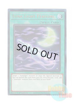 画像1: 英語版 RA04-EN090 Luna Light Perfume 月光香 (プリズマティックアルティメットレア) 1st Edition
