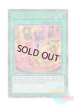 画像1: 英語版 RA04-EN093 Pot of Extravagance 強欲で金満な壺 (クォーターセンチュリーシークレットレア) 1st Edition