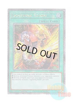 画像1: 英語版 RA04-EN094 Lightning Storm ライトニング・ストーム (クォーターセンチュリーシークレットレア) 1st Edition