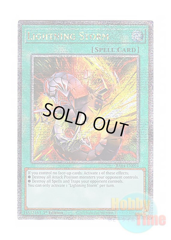 画像1: 英語版 RA04-EN094 Lightning Storm ライトニング・ストーム (クォーターセンチュリーシークレットレア) 1st Edition (1)