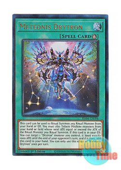画像1: 英語版 RA04-EN096 Meteonis Drytron 流星輝巧群 (プリズマティックアルティメットレア) 1st Edition