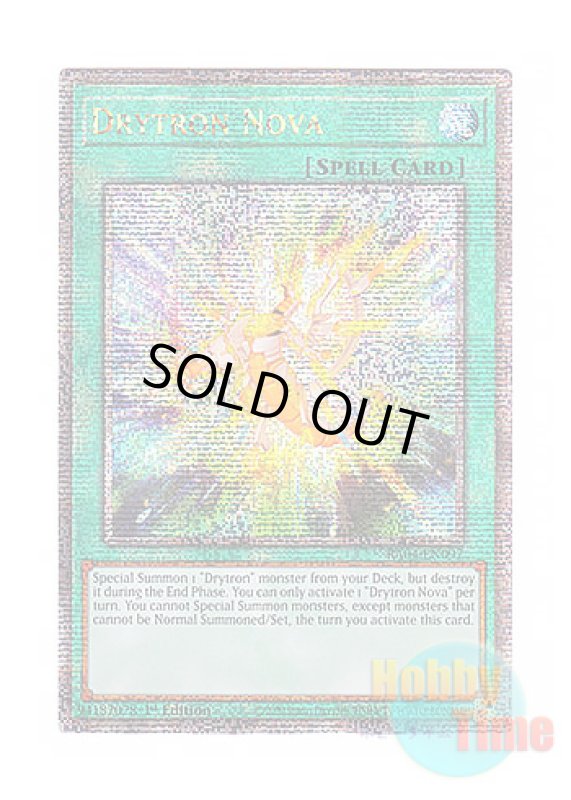 画像1: 英語版 RA04-EN097 Drytron Nova 極超の竜輝巧 (クォーターセンチュリーシークレットレア) 1st Edition (1)
