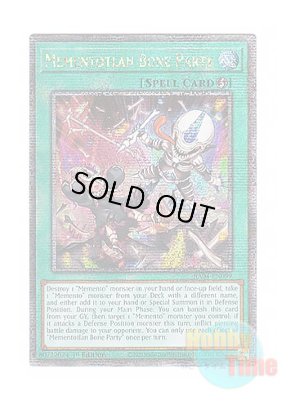 画像1: 英語版 RA04-EN099 Mementotlan Bone Party メメント・ボーン・パーティー (クォーターセンチュリーシークレットレア) 1st Edition (1)