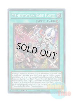 画像1: 英語版 RA04-EN099 Mementotlan Bone Party メメント・ボーン・パーティー (シークレットレア) 1st Edition