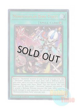 画像1: 英語版 RA04-EN099 Mementotlan Bone Party メメント・ボーン・パーティー (プリズマティックアルティメットレア) 1st Edition