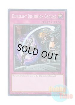 画像1: 英語版 RA04-EN101 Different Dimension Ground 異次元グランド (スーパーレア) 1st Edition