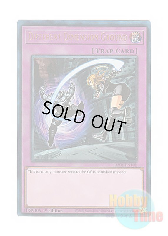 画像1: 英語版 RA04-EN101 Different Dimension Ground 異次元グランド (プリズマティックアルティメットレア) 1st Edition (1)