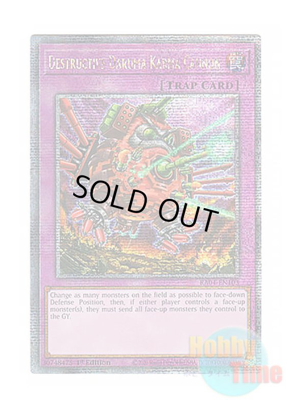 画像1: 英語版 RA04-EN103 Destructive Daruma Karma Cannon 魔砲戦機ダルマ・カルマ (クォーターセンチュリーシークレットレア) 1st Edition (1)