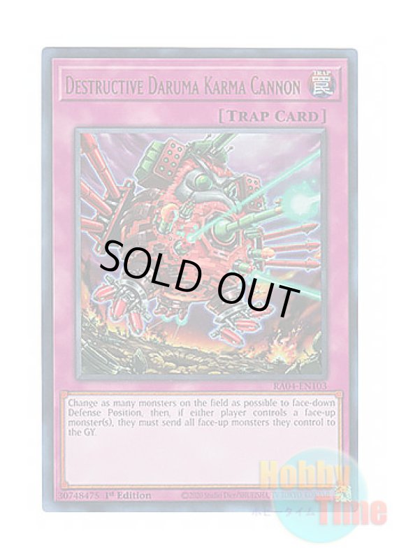 画像1: 英語版 RA04-EN103 Destructive Daruma Karma Cannon 魔砲戦機ダルマ・カルマ (ウルトラレア) 1st Edition (1)
