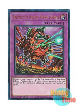 画像1: 英語版 RA04-EN103 Destructive Daruma Karma Cannon 魔砲戦機ダルマ・カルマ (プリズマティックアルティメットレア) 1st Edition