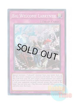 画像1: 英語版 RA04-EN104 Big Welcome Labrynth ビッグウェルカム・ラビュリンス (スーパーレア) 1st Edition