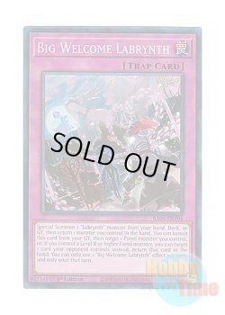 画像1: 英語版 RA04-EN104 Big Welcome Labrynth ビッグウェルカム・ラビュリンス (プリズマティックコレクターズレア) 1st Edition