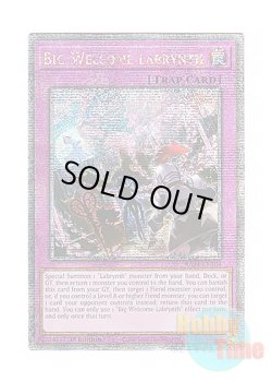 画像1: 英語版 RA04-EN104 Big Welcome Labrynth ビッグウェルカム・ラビュリンス (クォーターセンチュリーシークレットレア) 1st Edition