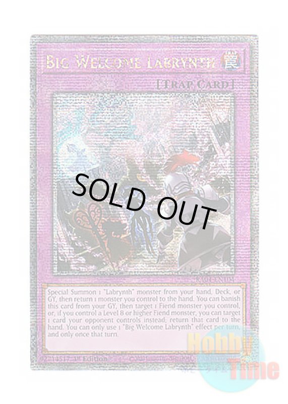 画像1: 英語版 RA04-EN104 Big Welcome Labrynth ビッグウェルカム・ラビュリンス (クォーターセンチュリーシークレットレア) 1st Edition (1)