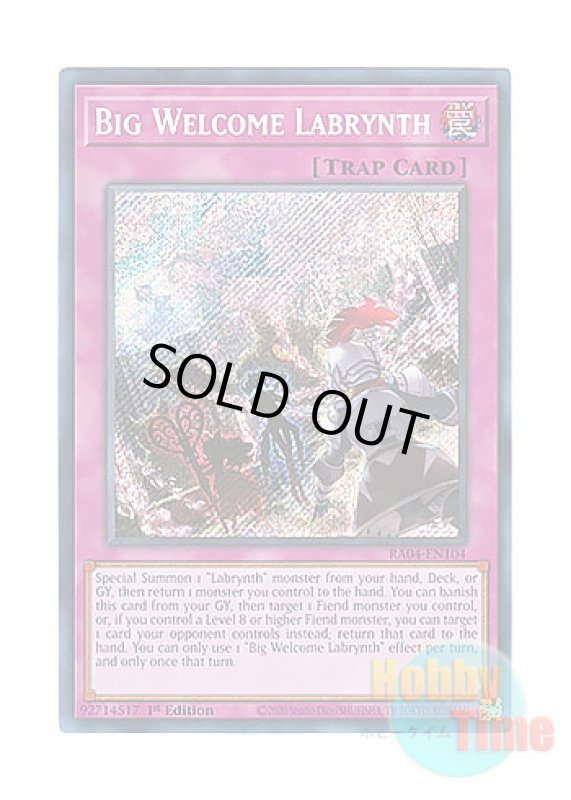 画像1: 英語版 RA04-EN104 Big Welcome Labrynth ビッグウェルカム・ラビュリンス (シークレットレア) 1st Edition (1)