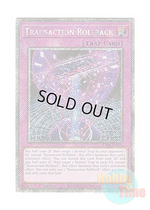 画像1: 英語版 RA04-EN105 Transaction Rollback トランザクション・ロールバック (プラチナシークレットレア) 1st Edition (1)
