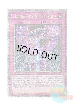 画像1: 英語版 RA04-EN105 Transaction Rollback トランザクション・ロールバック (クォーターセンチュリーシークレットレア) 1st Edition