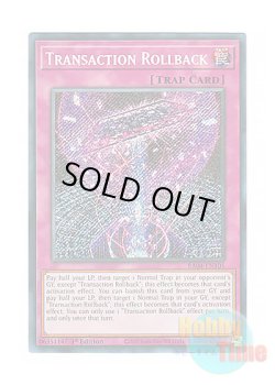 画像1: 英語版 RA04-EN105 Transaction Rollback トランザクション・ロールバック (シークレットレア) 1st Edition