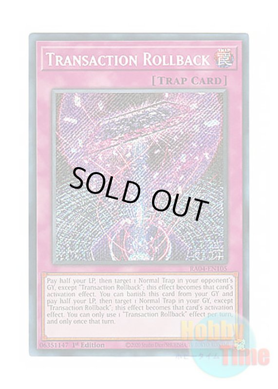 画像1: 英語版 RA04-EN105 Transaction Rollback トランザクション・ロールバック (シークレットレア) 1st Edition (1)
