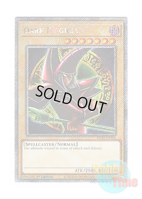 画像1: 英語版 RA04-EN106 Dark Magician ブラック・マジシャン (プラチナシークレットレア) 1st Edition (1)