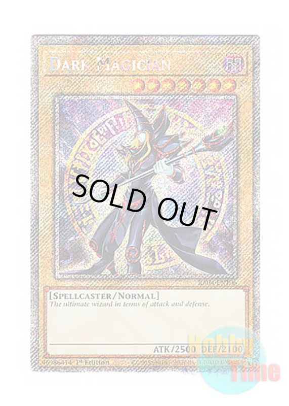 画像1: 英語版 RA04-EN106 Dark Magician【Alternate Art TCG 8th Ver.】 ブラック・マジシャン【イラスト違い TCG第8版】 (プラチナシークレットレア) 1st Edition (1)